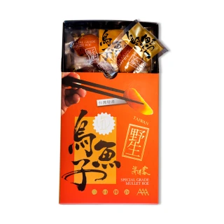 【海濤客】台灣野生一口烏魚子精緻送禮禮盒x5(150g/盒)