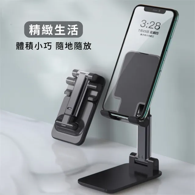 【追劇神器】可升降手機摺疊支架(手機架 手機座 平板架 增高架 桌面支架 直播架 懶人支架)