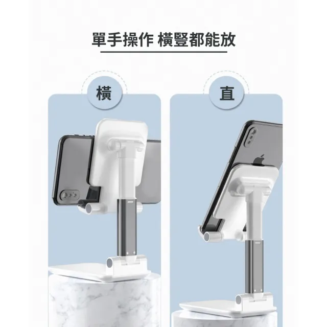 【追劇神器】可升降手機摺疊支架(手機架 手機座 平板架 增高架 桌面支架 直播架 懶人支架)
