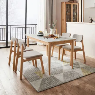 【hoi! 好好生活】林氏木業北歐自然白橡木岩板1.6M餐桌 BH2R+餐椅LS175 一桌四椅