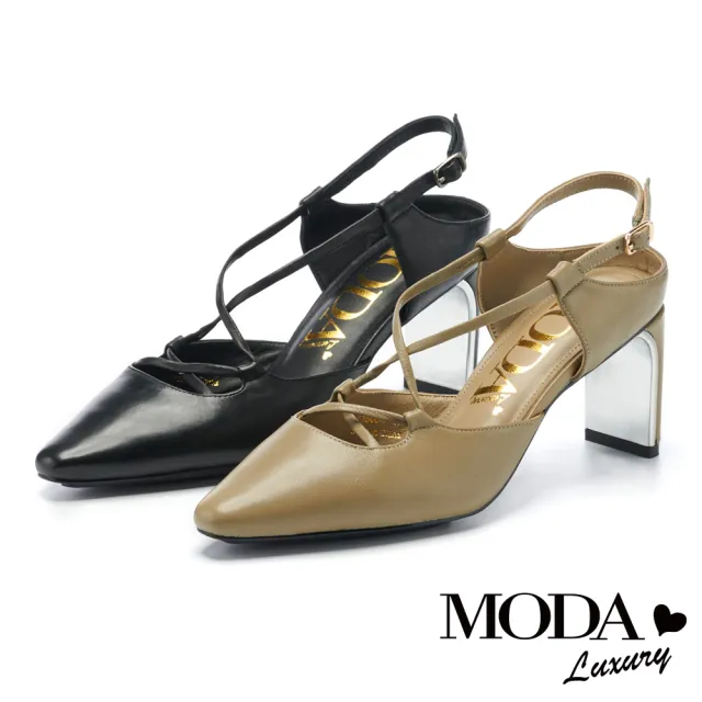【MODA Luxury】簡約小時髦交叉繫帶羊皮高跟鞋(綠)
