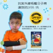 【MEGA COOUV】兒童防曬涼感袖套 UPF50+多國認證抗紫外線外套(兒童袖套 兒童長袖袖套 兒童防曬)
