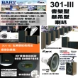 【BARY】數位型DTS藍芽HDMI+超高頻無線麥克風唱歌套裝音響組(K-10-301)
