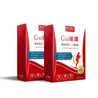 【Bioline 星譜生技】Go速纖_啟爆代謝錠_健康體態不復反2盒(30錠/盒)