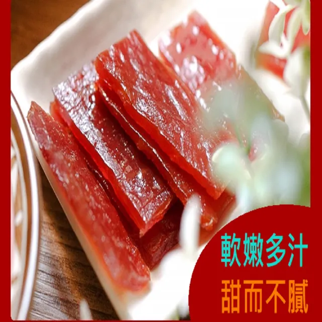 【這一包】頂級豬肉乾(超值10包入)
