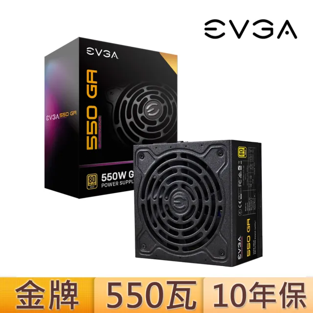 【EVGA 艾維克】550瓦 80PLUS金牌 全模組化 電源供應器(550 GA)