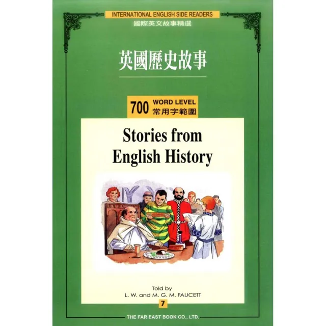 英國歷史故事（700常用字）（1書＋1CD） | 拾書所