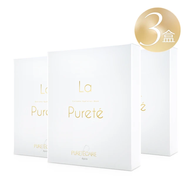 PURETECARE La Purete 極緻動能水導膜三盒(舒緩保濕透亮15分鐘一次完成)