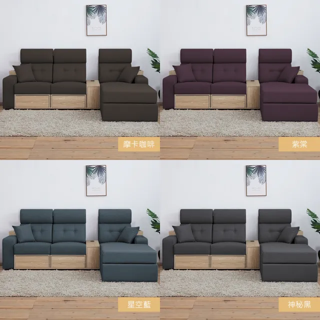 【時尚屋】台灣製傑拉爾L型多功能涼感耐磨沙發(可選色/免組裝/免運費/沙發)
