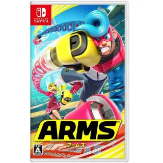 【Nintendo 任天堂】NS Switch 神臂鬥士 ARMS(台灣公司貨-中文版)