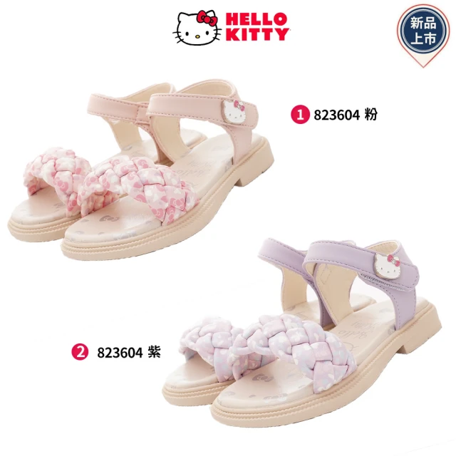 【HELLO KITTY】編織設計休閒涼鞋(823604紫/粉-14.5-18cm)