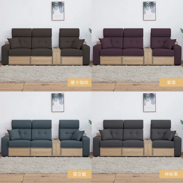 【時尚屋】[MX20]傑拉爾三人座多功能單隔涼感耐磨沙發(可選色/免組裝/免運費/沙發)