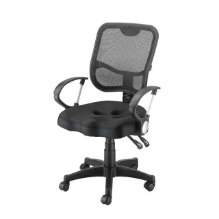 【好室家居電腦椅】VC1252天然乳膠護臀久坐椅(辦公椅/護腰椎工作椅)
