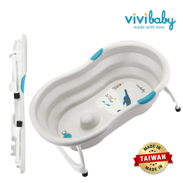 【VIVIBABY】台灣製MIT 折疊嬰幼兒浴盆 寶寶泡澡桶沐浴桶 寶寶浴盆洗澡盆浴缸(便利收納 附洩水孔 排水塞)