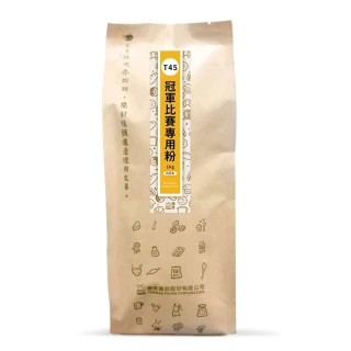 【德麥食品】法國莫比 T45冠軍比賽專用麵粉1kg/包