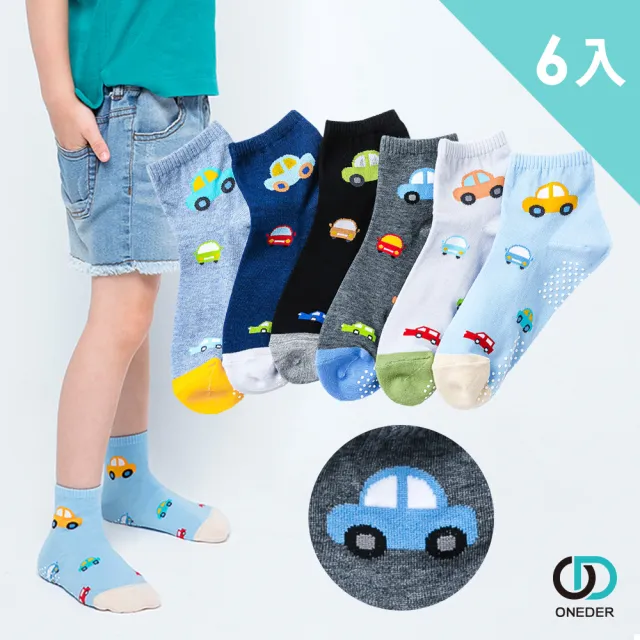【ONEDER 旺達】韓式童襪 短襪 止滑襪-01超值6入組(熱銷款、品質保證)