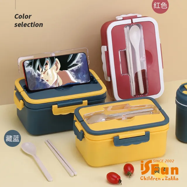 【iSFun】三格可微波＊保鮮工具箱便當盒附不鏽鋼餐具/顏色可選(便當盒/便當/盒飯/手機架/手提收納盒)