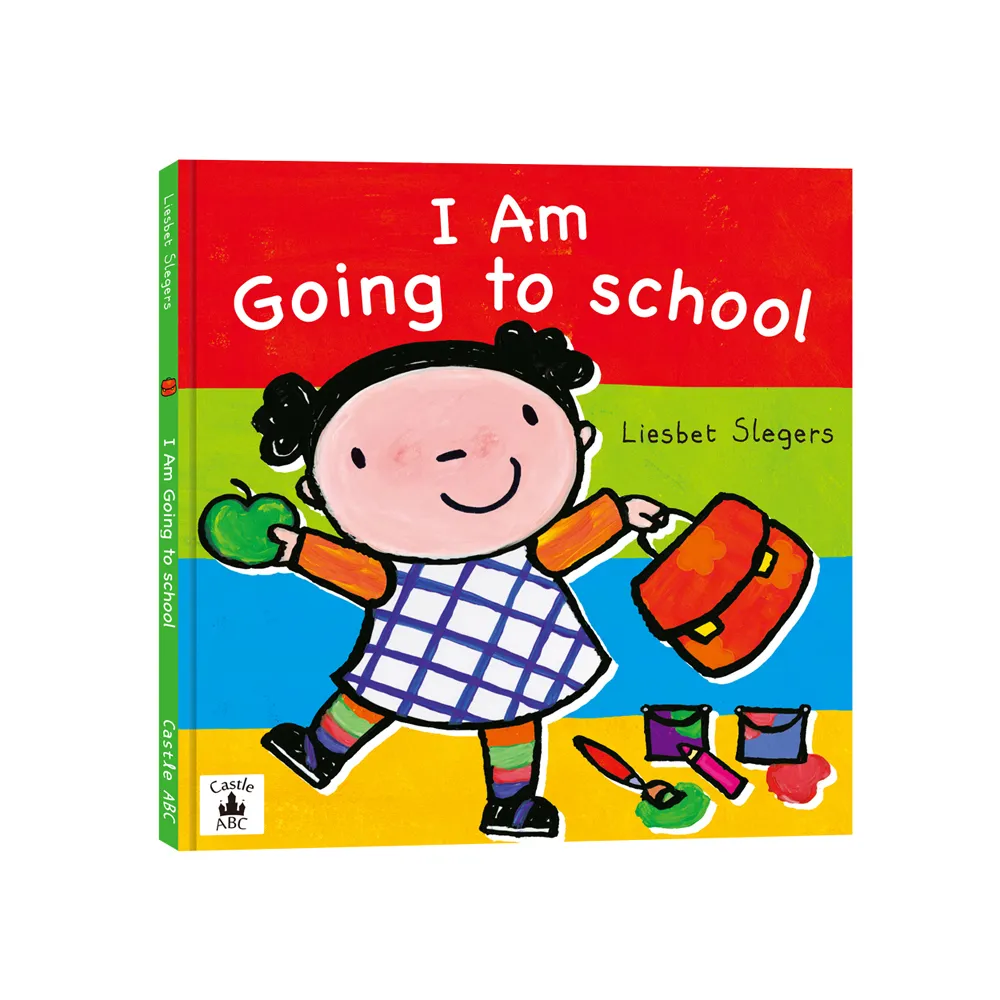 I Am Going to School（我要去上學！）