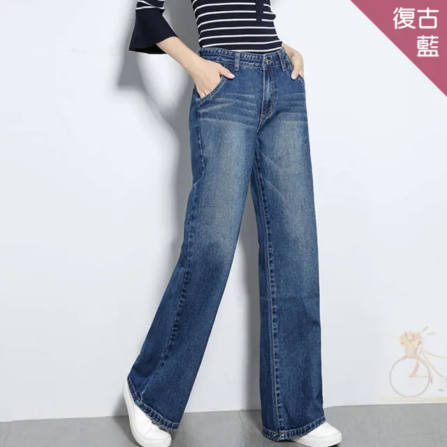 【Amay Style 艾美時尚】現貨 中大尺碼 丹寧寬褲 長褲 減齡顯瘦闊腿直筒牛仔褲。S-4XL(共3款)