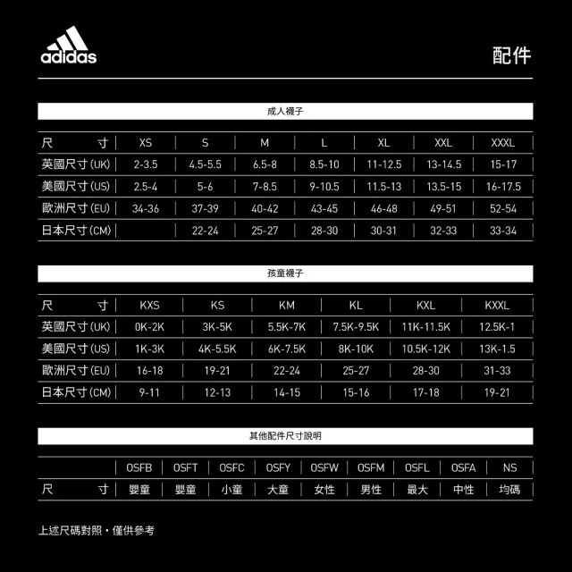 【adidas 官方旗艦】運動毛巾 L 男/女 DH2866