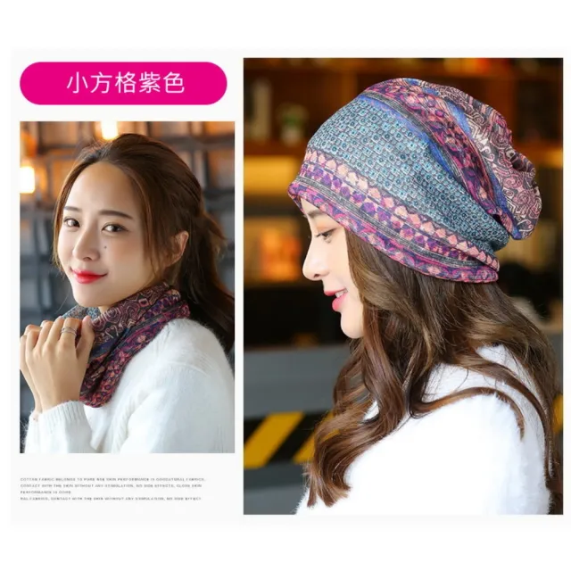 【MGSHOP】韓系多功能包頭帽圍脖月子帽