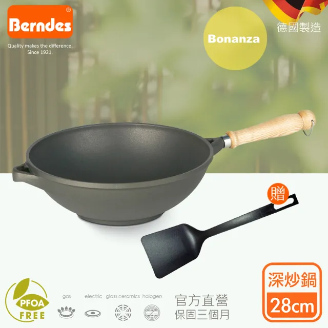 【德國寶迪Berndes】Bonanza系列經典不沾鍋健康蔬菜炒鍋28cm