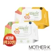 【MOTHER-K】自然純淨嬰幼兒濕紙巾-多功能清潔款40抽*10包(酒精濕紙巾/掀蓋式)