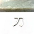 【Eli Jewelry】日本超流行力字隱形墜頭18K白金墜子/墜頭(附金飾保證卡 精美禮物包裝)