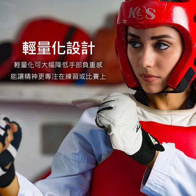 【adidas 愛迪達】新款WT認證 跆拳道手套
