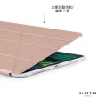 【Pipetto】2022 第5代 10.9吋 Origami 多角度多功能保護套 玫瑰金(iPad Air 10.9吋第4/5代)