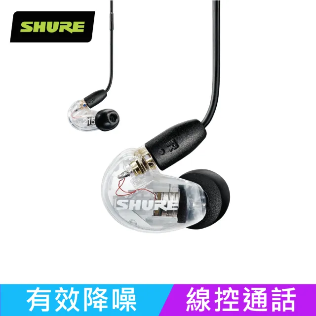 【SHURE】AONIC 215 線控通話耳機(鍵寧公司貨)