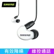 【SHURE】AONIC 215 線控通話耳機(鍵寧公司貨)