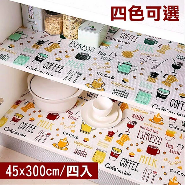 【媽媽咪呀】日本熱銷防潮抽屜櫥櫃墊-午茶格紋款(45x300cm四入)