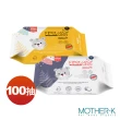 【MOTHER-K】自然純淨濕紙巾-基本款100抽
