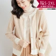 【艾美時尚】現貨 女裝 針織衫 知性菱格羊毛拼色針織外套。加大碼S-2XL(4色)