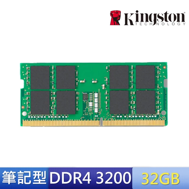 【Kingston 金士頓】DDR4 3200 32GB 筆電記憶體 (KCP432SD8/32) *品牌專用