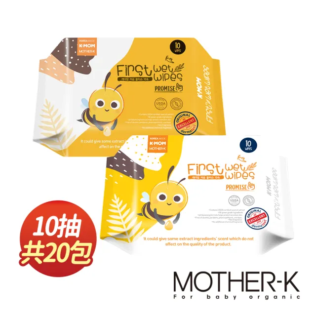 【MOTHER-K】自然純淨嬰幼兒濕紙巾-基本輕巧款10抽*20包