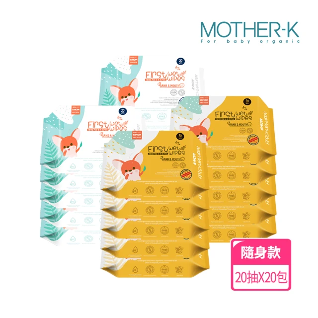 【MOTHER-K】自然純淨濕紙巾-柔花隨身款20抽*20包(箱購)
