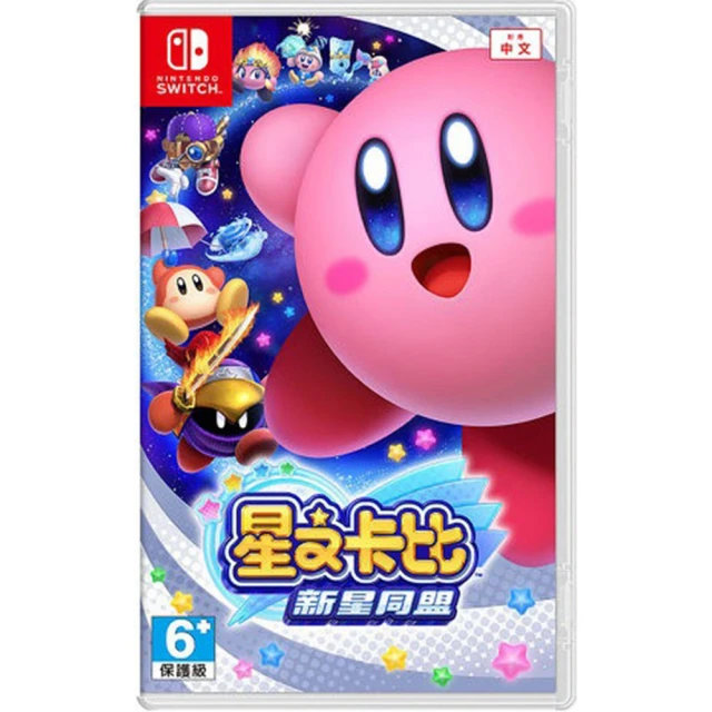 Nintendo 任天堂 NS Switch 星之卡比 新星同盟 中文版(台灣公司貨-中文版)