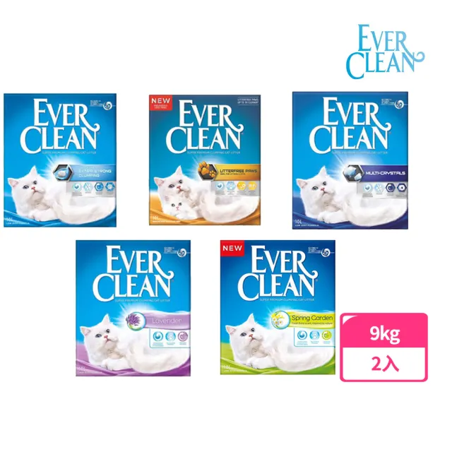 【EverClean 藍鑽】結塊貓砂-9kg*2入(歐規 / 低塵配方)