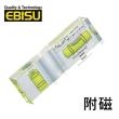【EBISU】水晶平型水平尺-附磁(ED-FLM)