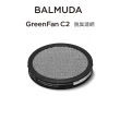 【BALMUDA】循環扇脫臭濾網 A02D-D100(C2循環扇專用)