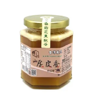 【蜂之饗宴】厚皮香蜂蜜-結晶蜜320g