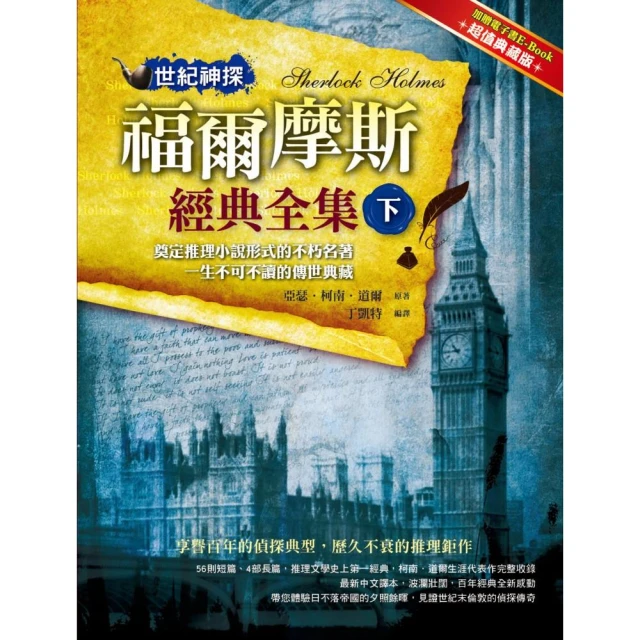 求救信號品牌優惠