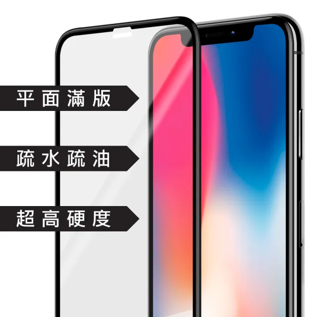 【Ayss】realme 6/6.55吋 超好貼滿版鋼化玻璃保護貼(滿膠平面滿版/9H/疏水疏油-黑)