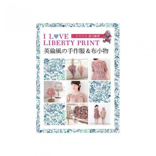 I LOVE LIBERTY PRINT：英倫風舘手作服 & 布小物 | 拾書所