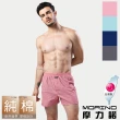 【MORINO】純棉耐用織帶素色平口褲/四角褲