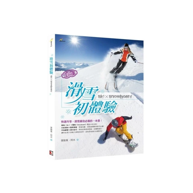30+增肌減脂訓練 與 低GI飲食自煮套書（共2本）：30+