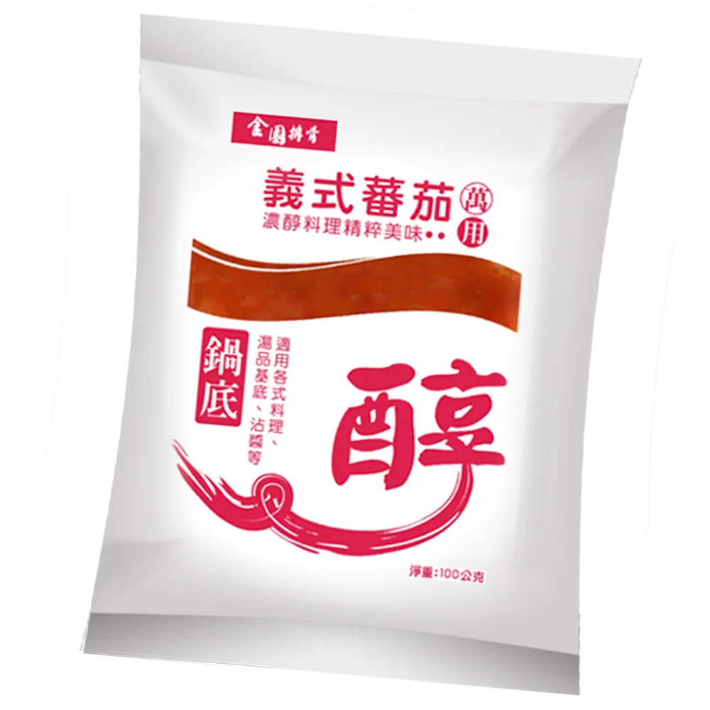 【金園排骨】義式蕃茄鍋底5包組-個人湯底(濃縮100g/包)