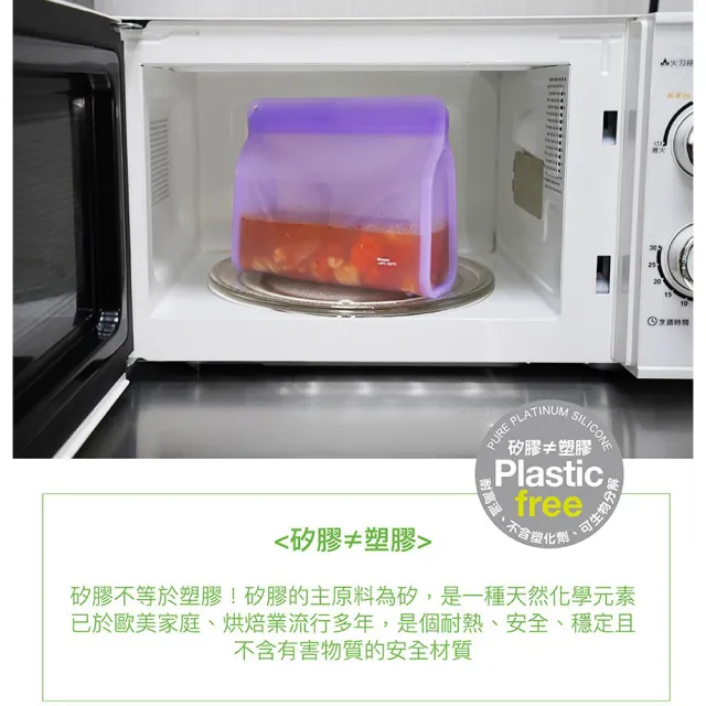 【LocknLock 樂扣樂扣】矽膠密封袋/站立款1000ml(三色任選/保鮮袋/食物袋/分裝袋)